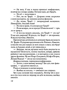 Jauni ģimenes apstākļi