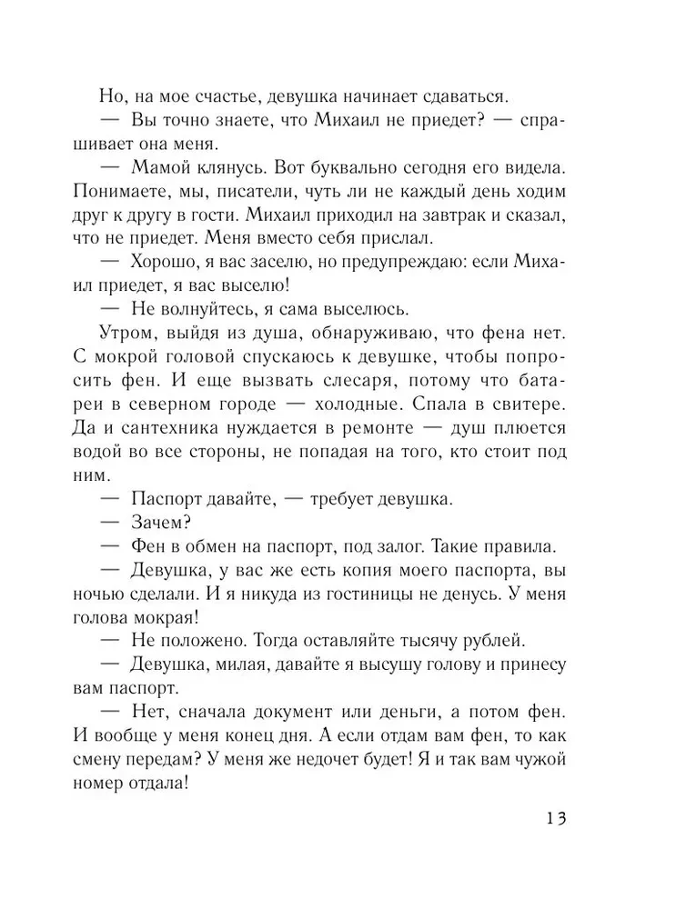 Jauni ģimenes apstākļi