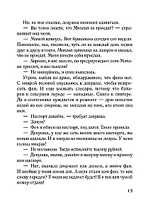 Jauni ģimenes apstākļi