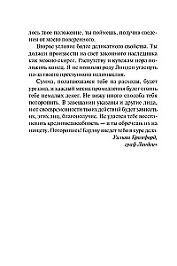 Nepriekšredzams grāfs