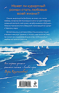 Найденыши мои
