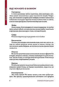 Заготовки по-домашнему. Сборник лучших рецептов
