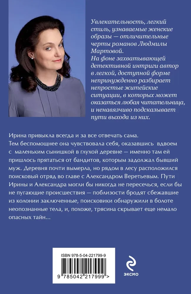 Туман над темной водой