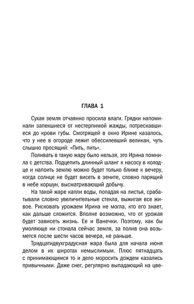 Туман над темной водой