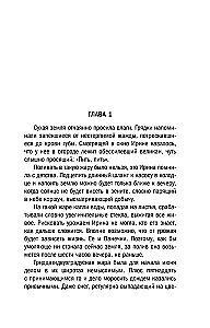 Туман над темной водой