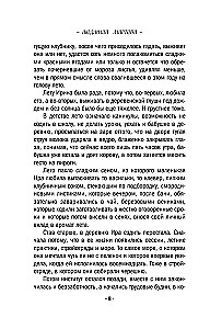 Туман над темной водой