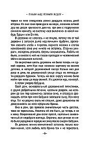 Туман над темной водой