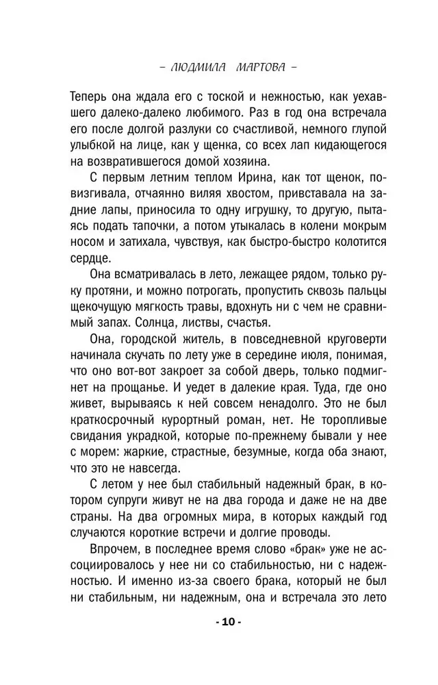 Туман над темной водой