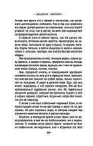Туман над темной водой