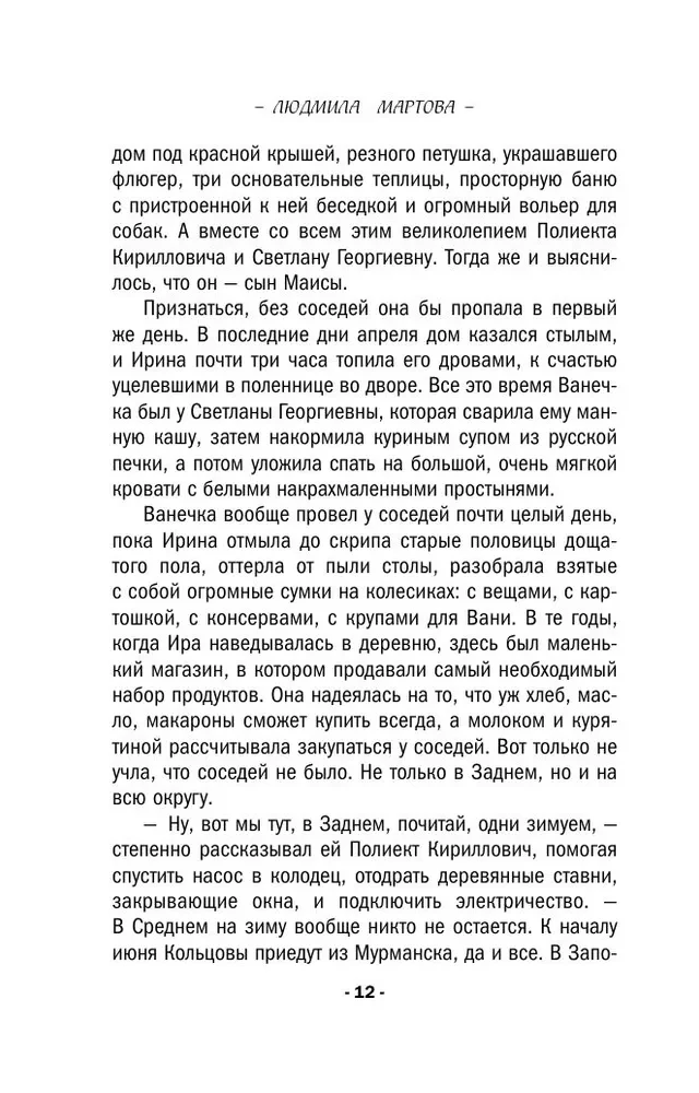 Туман над темной водой