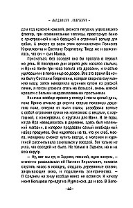 Туман над темной водой