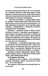 Туман над темной водой