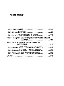 Tulkojums ar īpašu