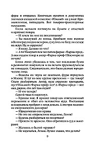 Bīstamā liecība