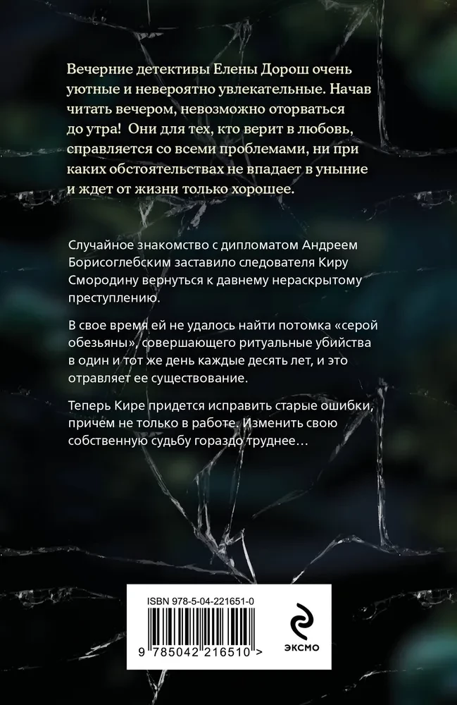 Nītas naja