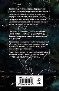 Nītas naja