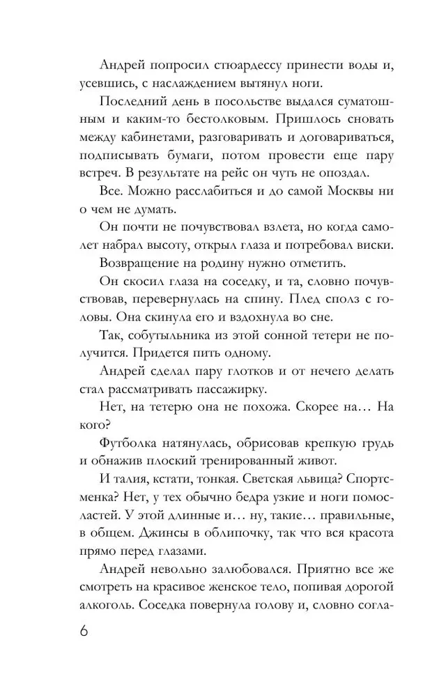 Nītas naja
