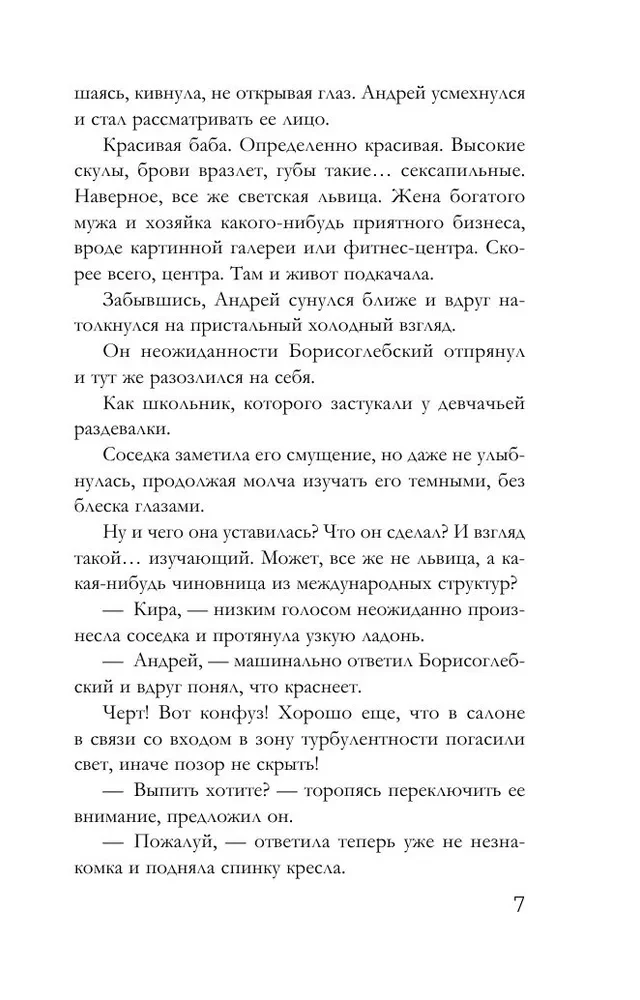 Nītas naja