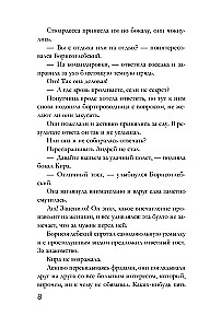 Nītas naja