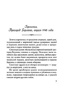 Mīlestība ar ķiršu garšu
