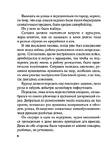 Mīlestība ar ķiršu garšu
