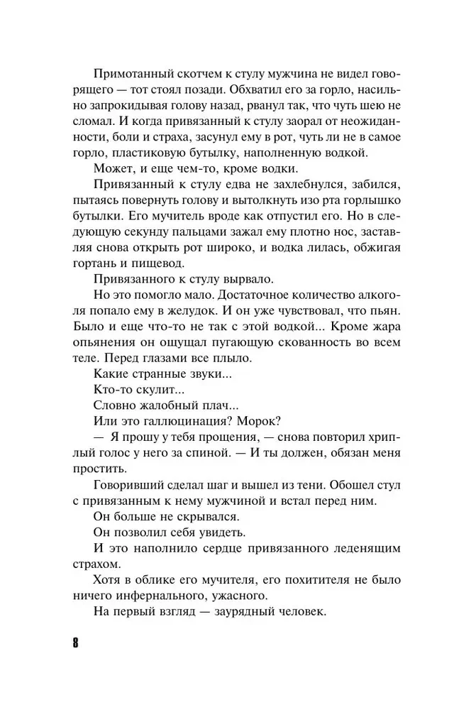 Перекресток трех дорог