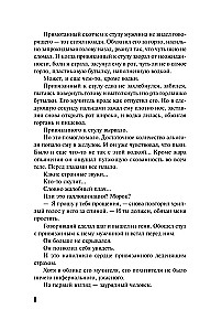 Перекресток трех дорог