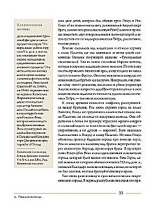 Волк. Культурная история