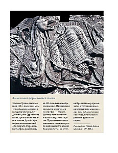 Волк. Культурная история
