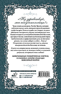 Словно ветер среди иссохших ветвей. Книга 1