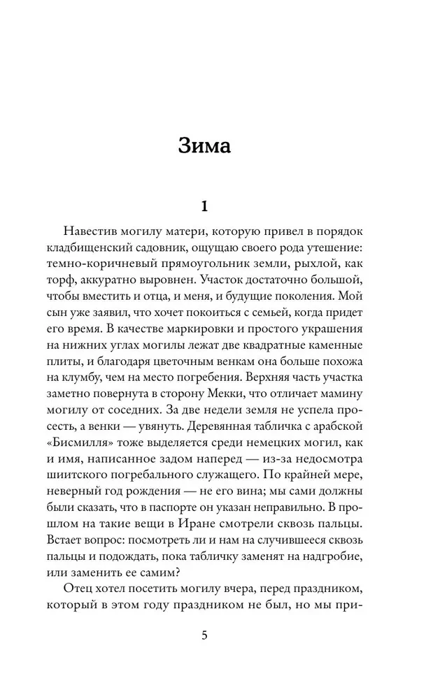 Алфавит от A до S