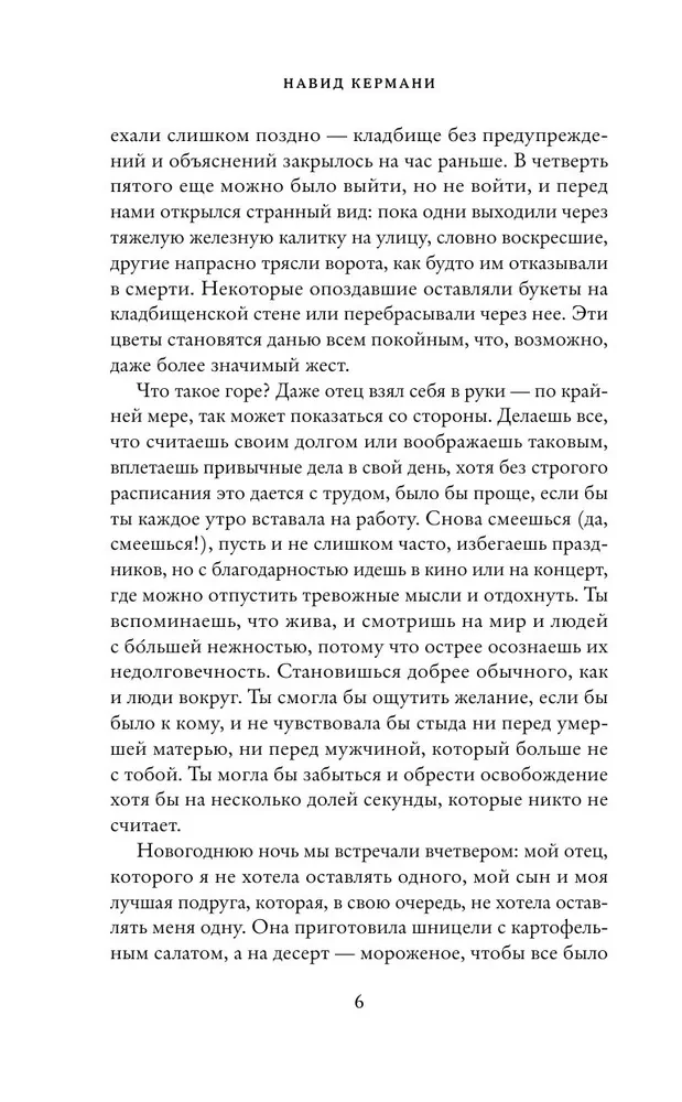 Алфавит от A до S