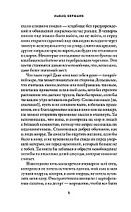Алфавит от A до S