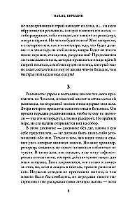Алфавит от A до S