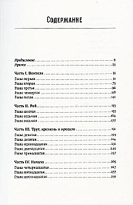 Spāņu. Visnāvējošākās pandēmijas stāsts