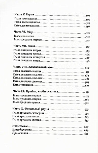 Spāņu. Visnāvējošākās pandēmijas stāsts