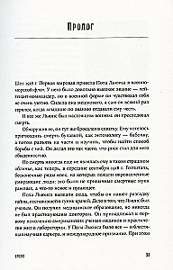Spāņu. Visnāvējošākās pandēmijas stāsts