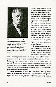 Spāņu. Visnāvējošākās pandēmijas stāsts