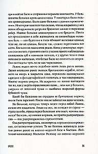 Spāņu. Visnāvējošākās pandēmijas stāsts