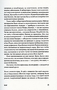 Spāņu. Visnāvējošākās pandēmijas stāsts