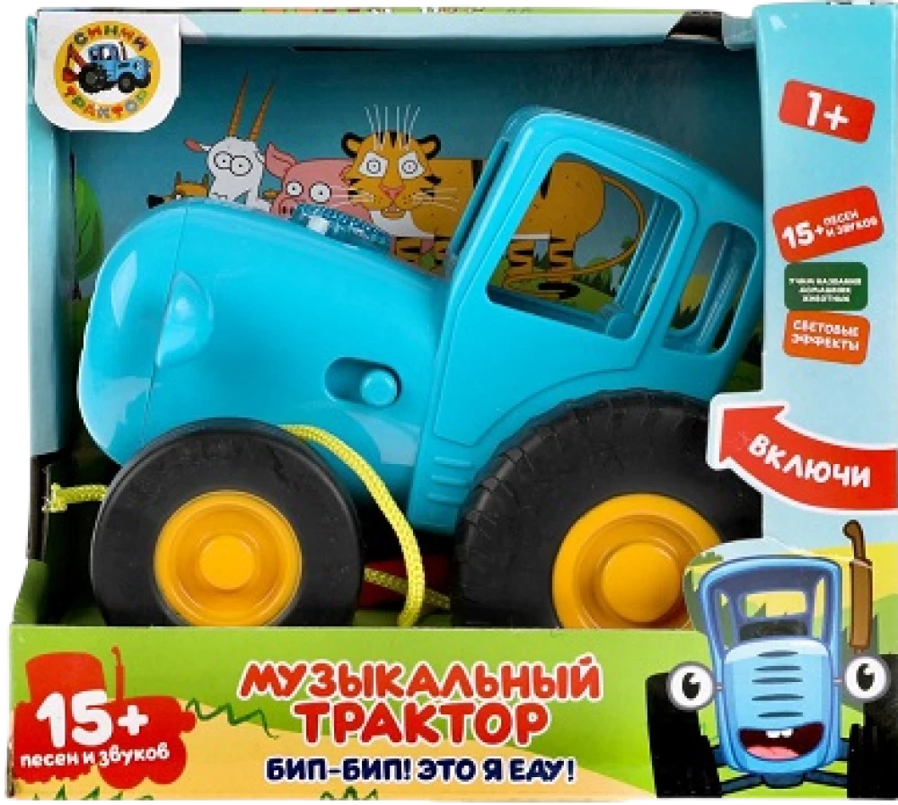 Музыкальный трактор (15+ песен и звуков)