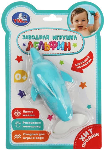 Заводная игрушка - Дельфин