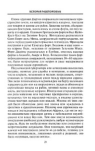 Vēsture par vergu tirdzniecību. Ekspedīcijas pēc vergiem Atlantijā. Dalībnieku liecības