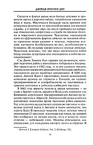 Vēsture par vergu tirdzniecību. Ekspedīcijas pēc vergiem Atlantijā. Dalībnieku liecības