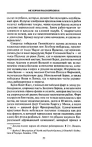 Vēsture par vergu tirdzniecību. Ekspedīcijas pēc vergiem Atlantijā. Dalībnieku liecības