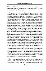 Vēsture par vergu tirdzniecību. Ekspedīcijas pēc vergiem Atlantijā. Dalībnieku liecības