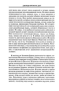 Vēsture par vergu tirdzniecību. Ekspedīcijas pēc vergiem Atlantijā. Dalībnieku liecības
