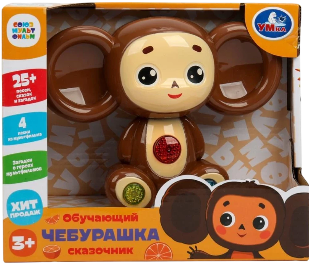 Музыкальная игрушка - Чебурашка-сказочник (25+ песен, сказок и загадок)