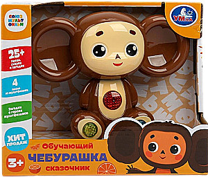 Музыкальная игрушка - Чебурашка-сказочник (25+ песен, сказок и загадок)