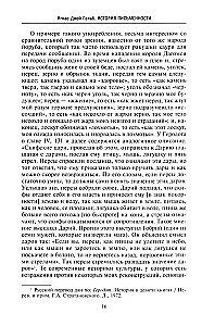 История письменности. От рисуночного письма к полноценному алфавиту